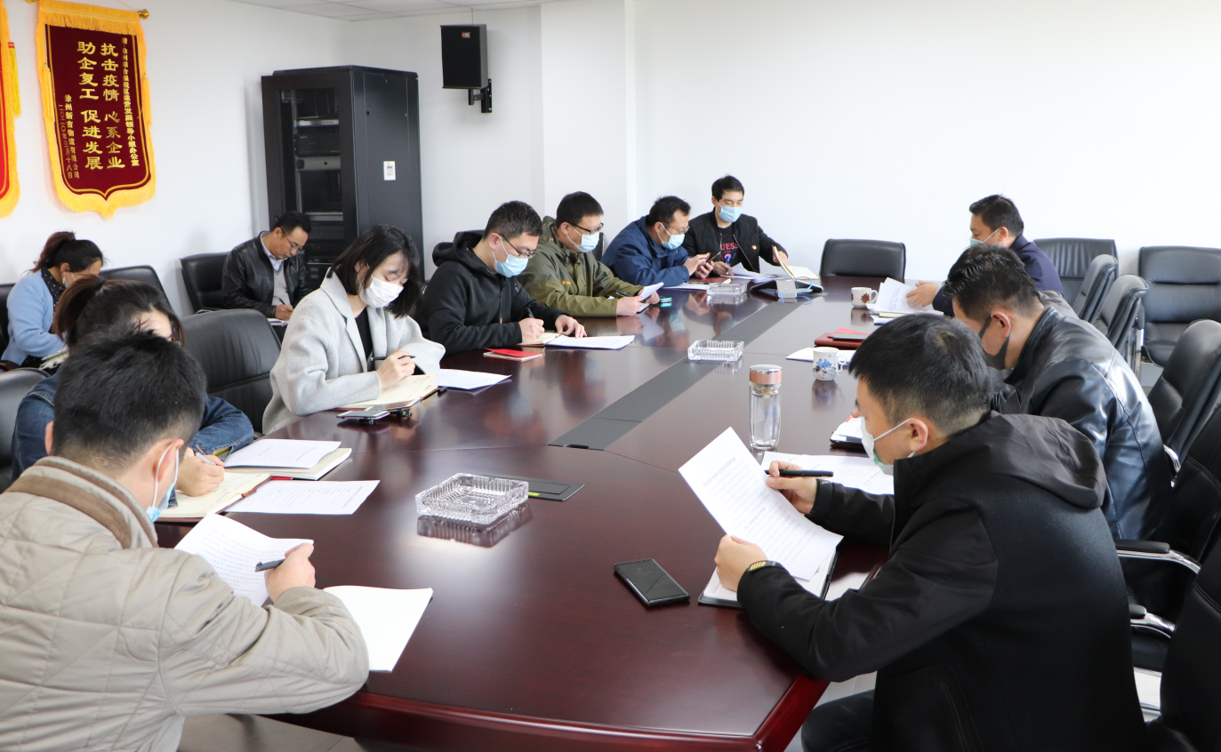 微信圖片_20200330170415.png